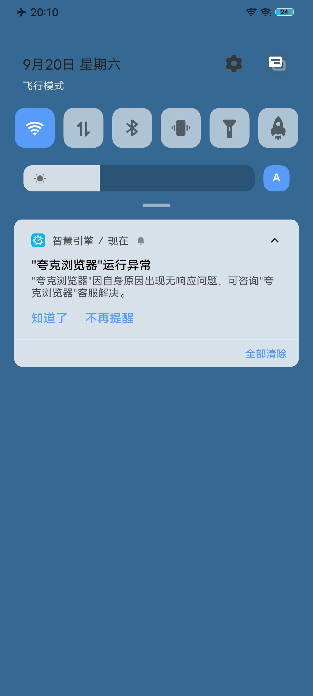 这该怎么办