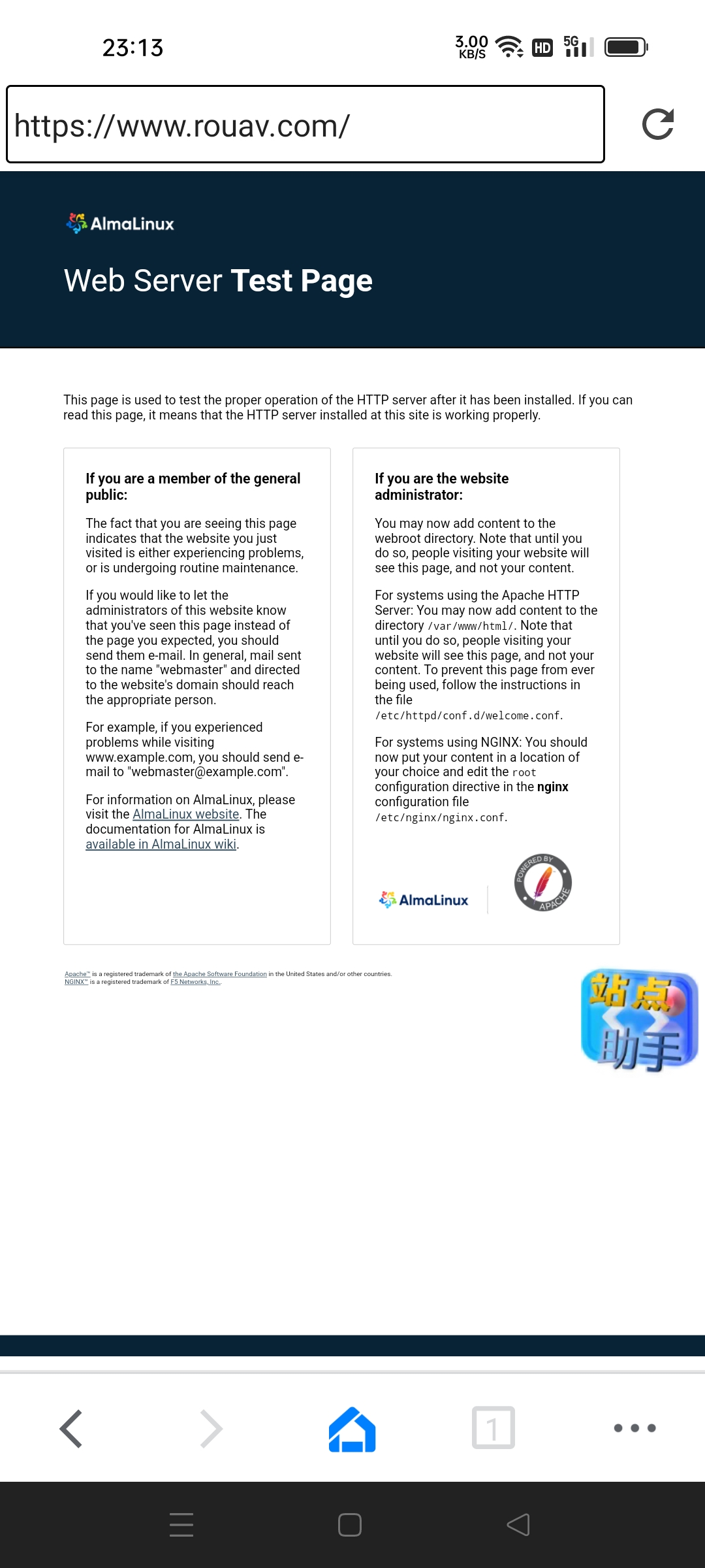 成人分享怎么进不了了？