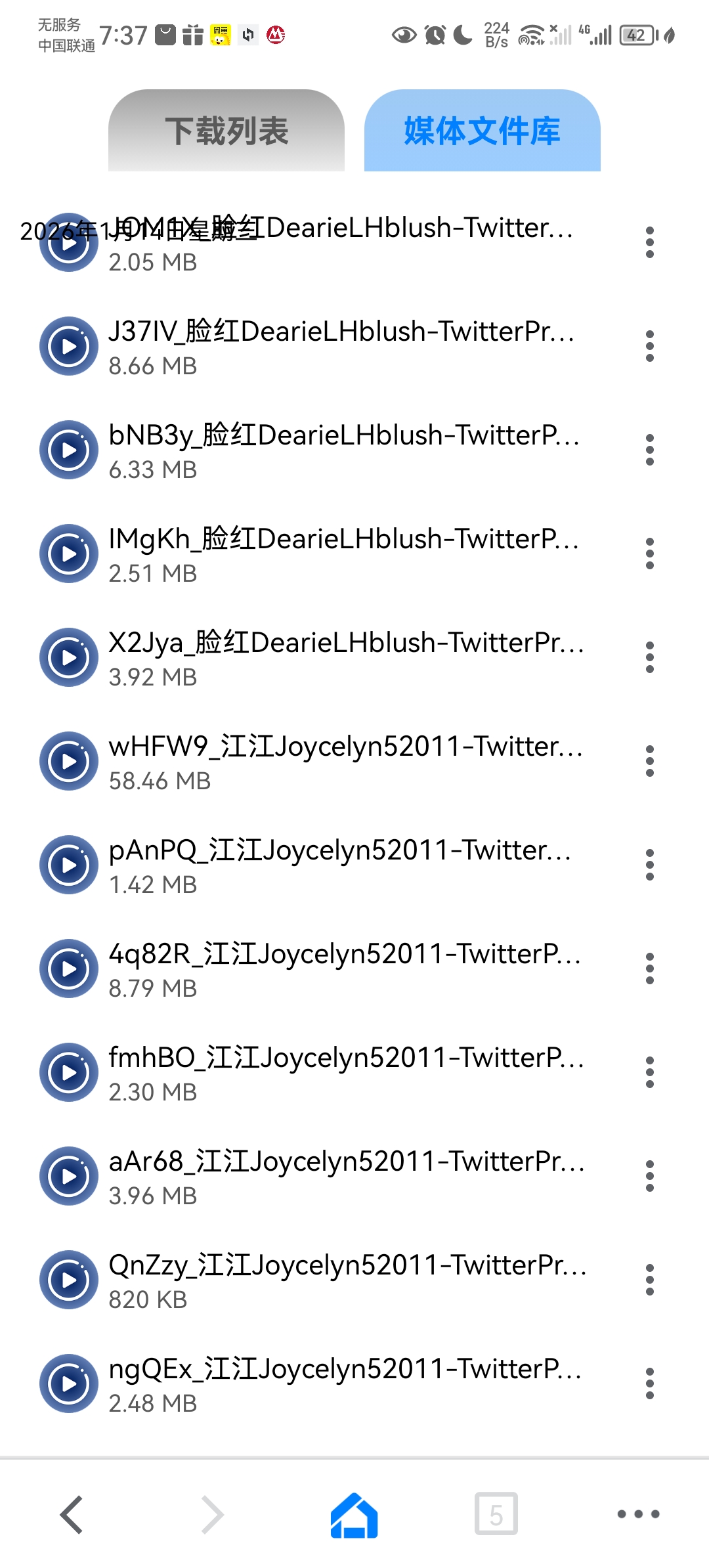 夸克浏览器破解版下载的视频在手机在哪里才能打开？为什么我这个打开打开不了？