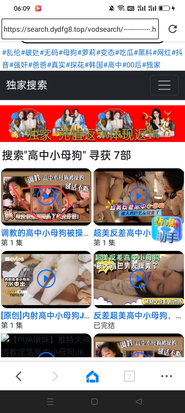 求这个女的影片完整版