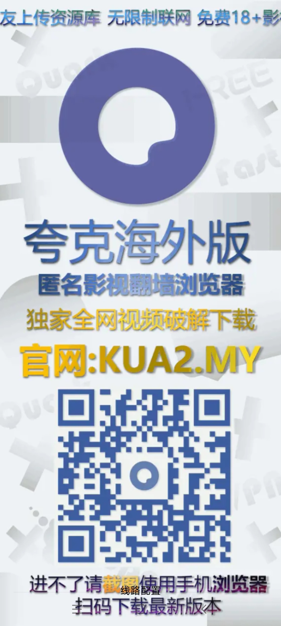 有没有大佬给个链接啊？这个用不了了，不小心删了。
